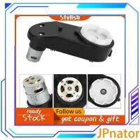 กล่องเกียร์มอเตอร์ไฟฟ้า JPnator 6V/12V 12000 20000RPM สำหรับของเล่นรถเด็ก