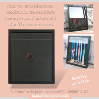 01B-Korean Frame ขนาด16x24นิ้ว กรอบทรงกล่อง กรอบแบบลึก พร้อมที่แขวน กรอบเสื้อ กรอบใส่ของสะสม กรอบแขวนเหรีญ แขวนของ