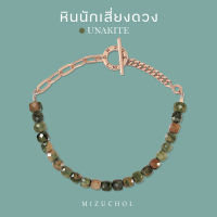 Mizuchol กำไลหิน UNAKITE เงินแท้ชุบ Pink Gold  Spell of UNAKITE