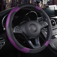 Car steering wheel cover for Subaru All Models Outback forester XV BRZ Legacy Tribeca Impreza auto styling accessories