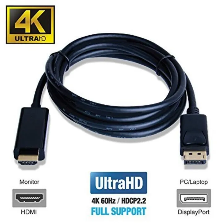 displayport cable to hdmi cable