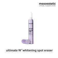 ultimate W+ whitening spot eraser 15 ml - ครีมสูตรเข้มข้นสำหรับทาเฉพาะจุด ช่วยลดเลือนจุดด่างดำ และความหมองคล้ำ