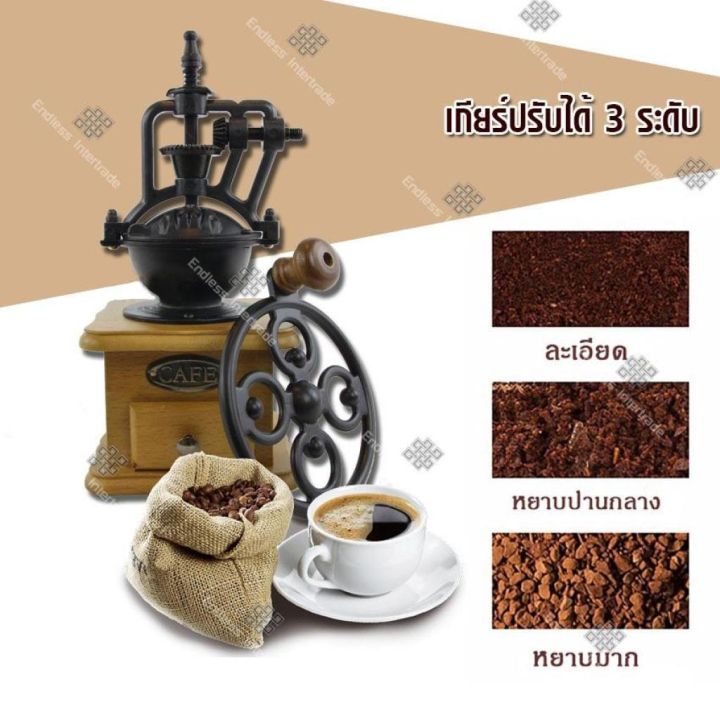 cfa-เครื่องบดกาแฟ-ทรงวินเทจ-vintage-manual-coffee-grinder-รุ่น-vcg204-wjครื่องบดกาแฟ-ทรงวินเทจ-vin-เครื่องบดเมล็ดกาแฟ