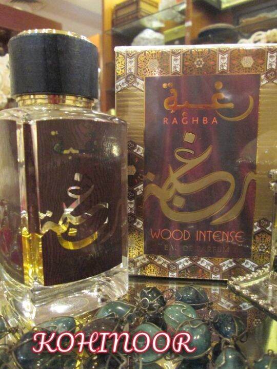 Lattafa Raghba Wood Intense/Lattafa Perfumes/ Halal Perfume/ Halal