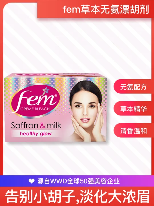 FEM lip hair bleaching agent eyebrow coloring cream lip hair removing female semi permanent mild