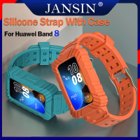 สาย สำหรับ Huawei band 8 สายซิลิโคน สายนาฬิกา ด้วยเคสป้องกั Honor Band 8 สายนาฬิกาสำรอง เคส