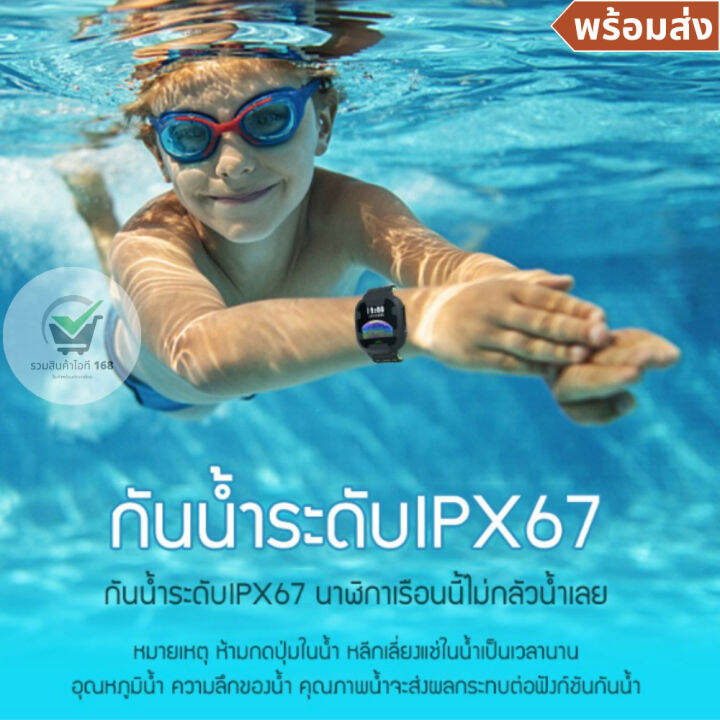 y88-baby-นาฬิกาเด็ก-นาฬิกาข้อมือเด็ก-เมนูภาษาไทย-ตำแหน่ง-gps-ถ่ายรูป-โทรออกได้-นาฬิกา-สมาร์ทวอทช์-ไมโครโฟนในตัว