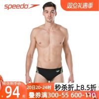 Speedo Speedo กางเกงว่ายน้ำสามเหลี่ยมสำหรับผู้ชาย,กางเกงว่ายน้ำกันคลอรีนแห้งเร็วสวมใส่สบายกระชับพอดีตัว8-10854