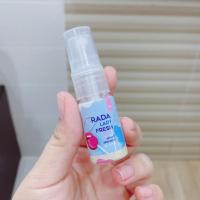 ราคาต่อขวด RADA LADY FRESH SPRAY สเปรย์หลีหวานแบรนด์รดา ขนาด 10 มล.