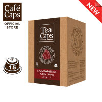 TeaCaps - Taiwanese Milk Tea 3 in 1 Nescafe Dolce Gusto Capsule Compatible (1 Box X15 capsules แคปซูล) by Cafecaps - รสชาติชานมที่ให้ความหอมหวานอบอวลยาวนานในปาก