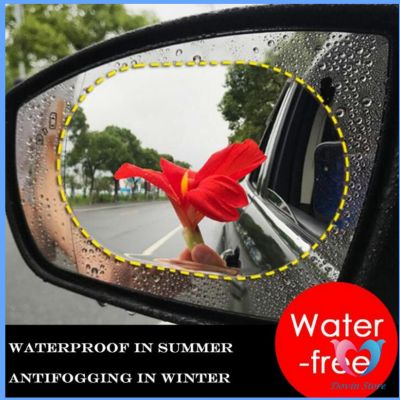 Dovin ฟิล์มติดกระจกมองหลังรถยนต์แบบ HD แบบกันน้ำ ฟิล์มติดรถ กันหมอก Waterproof membrane for car