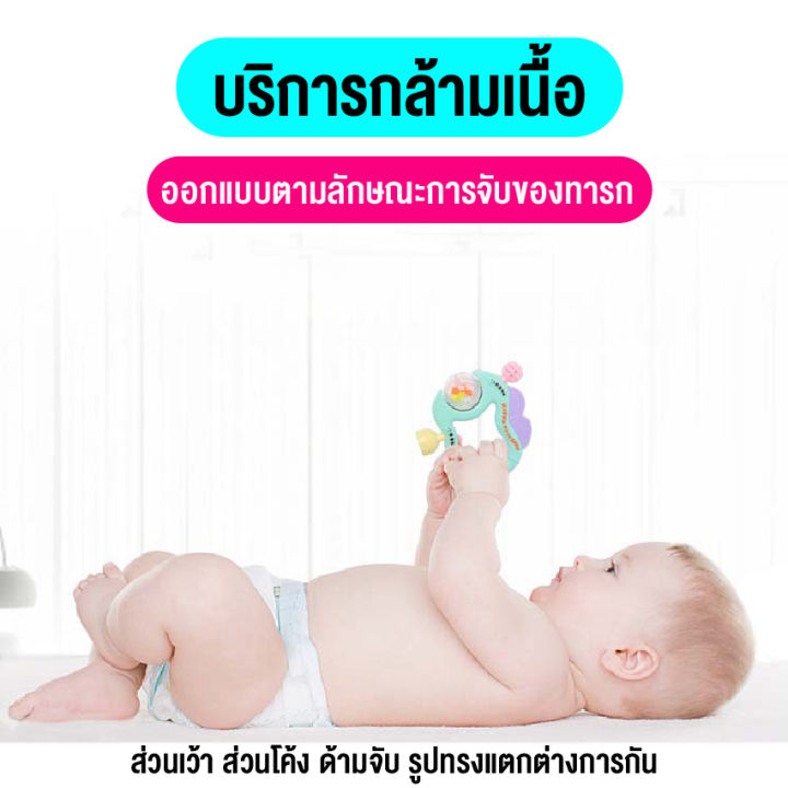 linpure-ของเล่นเขย่ามือ-ของเล่นเสริมพัฒนาการเด็กๆ-ของเล่นเด็กเล็ก-ชุดเขย่ามือเด็ก-ยางกัดเด็ก-ชุดเขย่ามือพร้อมยางกัด-11ชิ้น-พร้อมส่ง