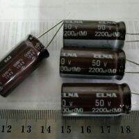 (4ชิ้น) 2200UF50V ELNAสีน้ำตาล 85C ขนาด16x32mm.ของใหม่ของแท้จากโรงงานสินค้าพร้อมส่ง