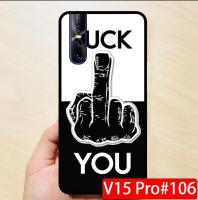 VIVO V15Pro เคสสกรีน #106