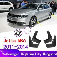 แผ่นบังโคลนรถยนต์สำหรับ Volkswagen VW Jetta 2011-2014ที่ปัดโคลนแผ่นบังโคลนรถป้องกันที่กันโคลนติดรถยนต์ MK6ตกแต่งรถยนต์