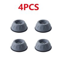 【cw】 4Pcs/lot Anti Vibration Feet Pads Rubber Legs Slipstop Silent Skid Raiser Mat Washing Machine Support Dampers Stand Furniture ！