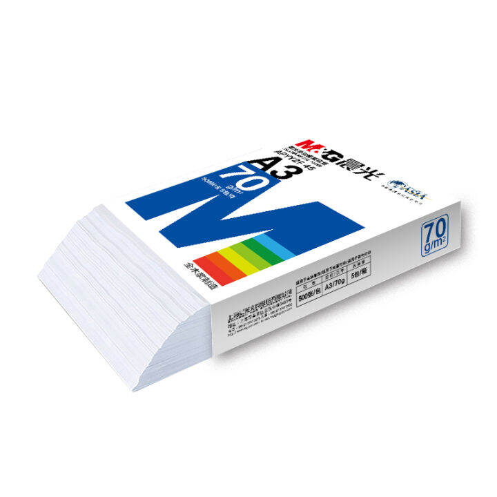 Chenguang a3 printing paper copy paper 80g thickened drawing paper