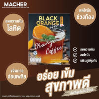 Macher Black Orange Coffee กาแฟดำส้ม กาแฟดำส้มมาเชอร์ กาแฟดำน้ำส้มทัตซึมะ กาแฟส้มมาเชอร์