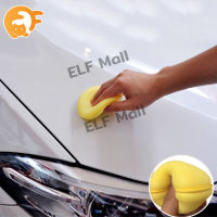 ELF Mall พร้อมส่ง ฟองน้ำ ฟองน้ํา ฟองน้ำขัดรถ ฟองน้ำขัดเงา ฟองน้ำขัดสีรถ ฟองน้ำกลมเหลือง ฟองน้ำสำหรับขัดและเคลือบผิวสี  ฟองน้ำกลม