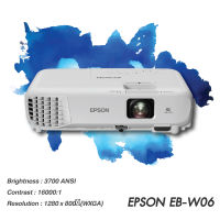 โปรเจคเตอร์ Epson EB-W06__(WXGA / 3700 ANSI Lumens) รับประกันเครื่อง 2 ปีเต็ม