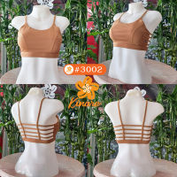 Sports Bra โยคะ ออกกำลังกาย ในร่ม กลางแจ้ง Kinare รุ่น 3002 Golden Brown