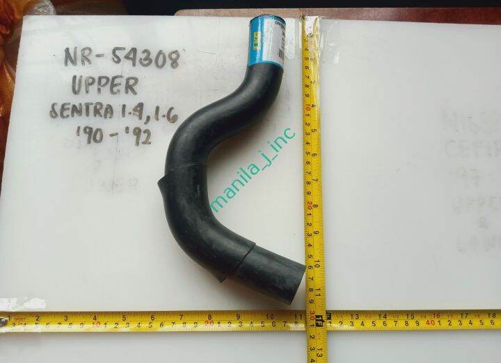 RADIATOR HOSE UPPER AND LOWER SENTRA 1.4, 1.6 NR54308U NR52748L