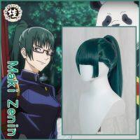 UWOWO อะนิเมะ Jujutsu Kaisen Maki Zenin 45CM Verde Escuro Rabo De Cavalo Cosplay Peruca