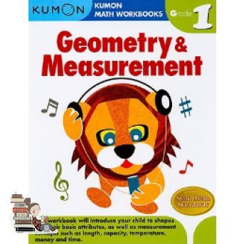 How can I help you?  GEOMETRY &amp; MEASUREMENT: GRADE 1