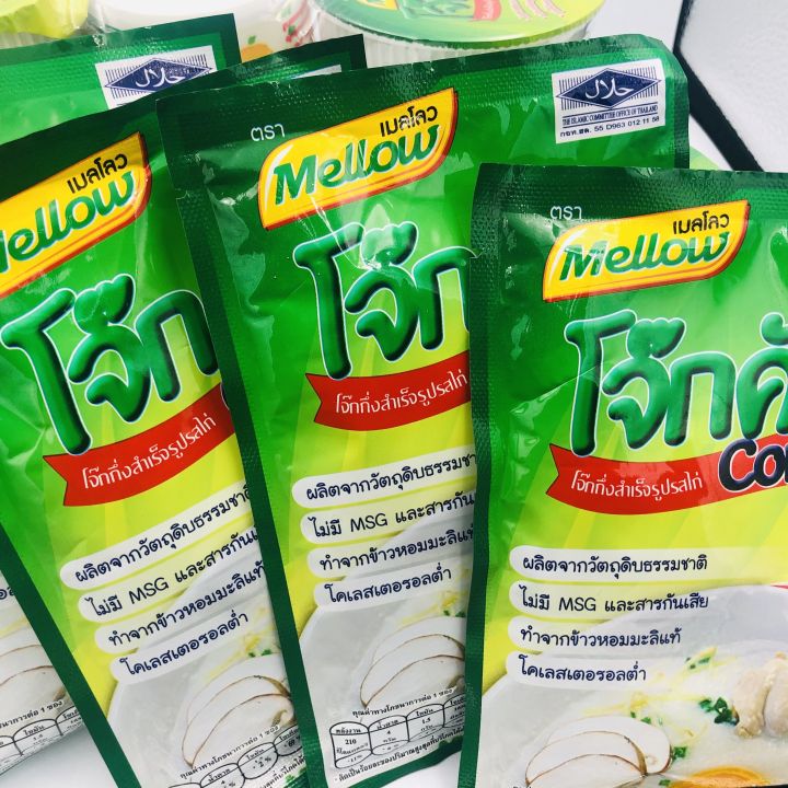 โจ๊กกึ่งสำเร็จรูป-โจ๊กเมลโลว-โจ๊กฮาลาล-mellow-instant-congee-โจ๊กซอง-congee-แพคละ-6-ชอง