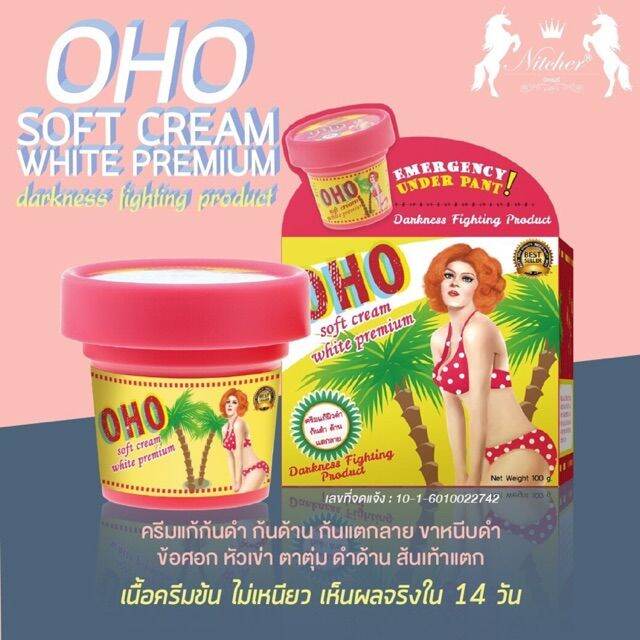 oho-soft-cream-white-โอ้โห-ครีมสำหรับ-ผิวดำ-ก้นดำ-ด้าน-แตกลาย-ปริมาณ-100-กรัม