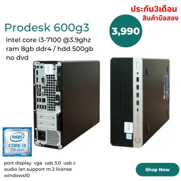 Hp Prodesk 600 G4 ราคาถูก ซื้อออนไลน์ที่ - ธ.ค. 2023 | Lazada.co.th