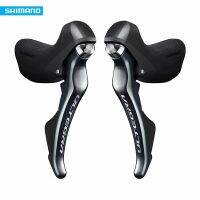 มือเกียเสือหมอบ ULTEGRA ST-R8000 [มีกล่อง]