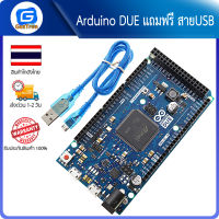 Arduino DUE แถมฟรี สายUSB