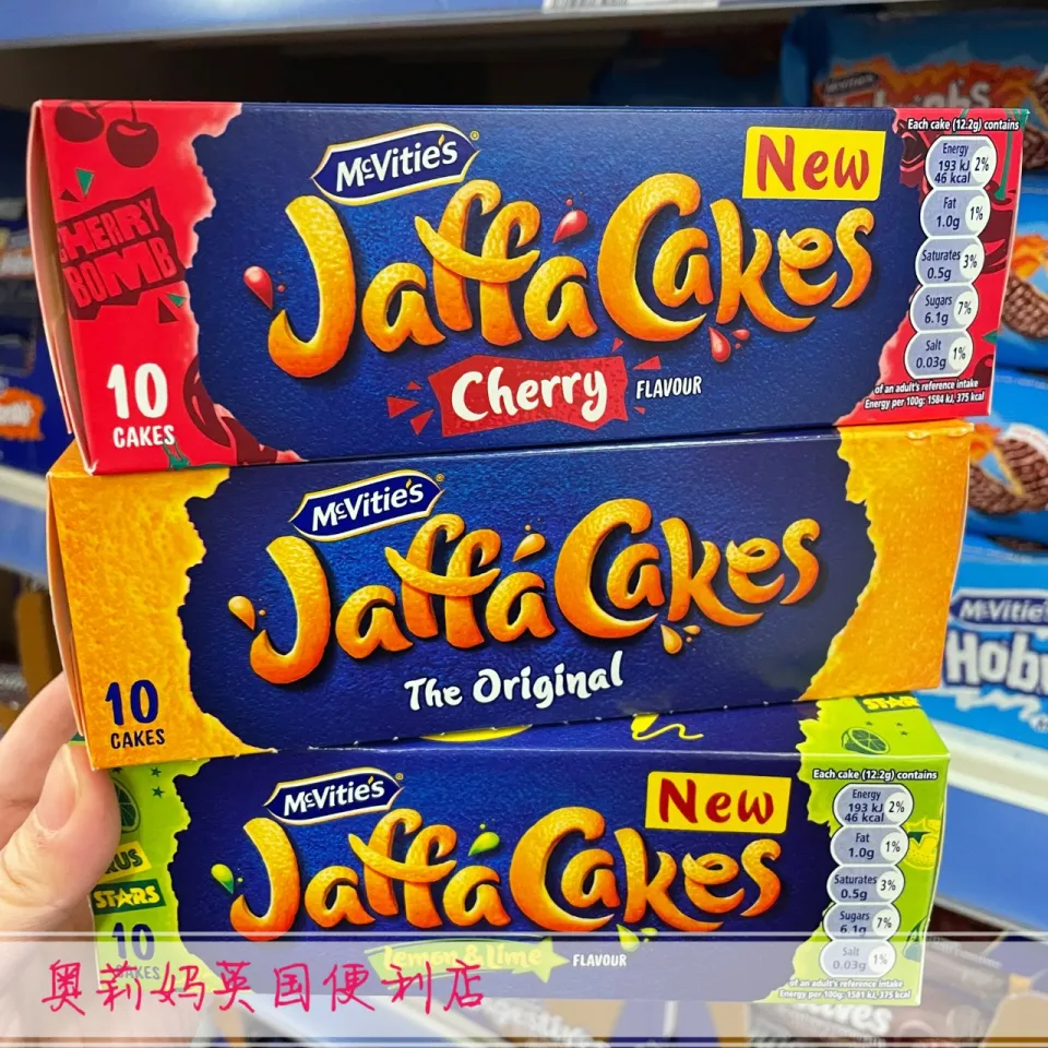 McVitie's: Jaffa Cake Gift Tin 292.8g, biscuit, cake, sweet, treat, chocolate,  orange, sponge, delicious, jaffa, mcvities | Home Bargains