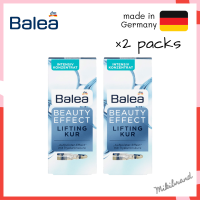 แพคคู่คุ้มกว่า!! เซรั่มไฮยารูรอน สำหรับผิวที่มีริ้วรอย นำเข้าจากเยอรมัน Balea Beauty Effect Lifting Treatment Ampoules With Hyaluronic Acid 7 x 1 ml (2กล่อง)