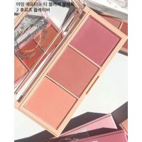 [คุณภาพดี]? ของแท้:พร้อมส่ง IM MEME AFTERNOON TEA BLUSHER PALETTE 11.4G