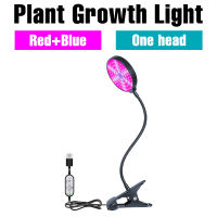 5V Full Spectrum Phytolamp For Plants Grow Lamp USB LED Plant Grow Light Greenhouse Flower Vegetables Planting Led Light Bulbs