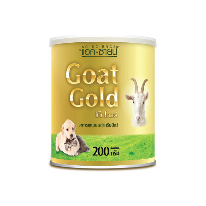 นมแพะผง-ag-science-goat-gold-แอค-ซายน์-นมแพะผงสำหรับลูกสุนัขและลูกแมว-ขนาด-200-กรัม