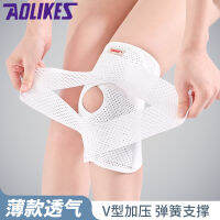 【cw】 Summer Lightweight Breathable Kneecap Exercise Running Cycling Four Spring Knee Compression Shock Absorber Leg Protector Adjustable