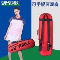 Yonex Badminton Bag Shoulders Yy Mens And Womens Fashion Sports Backpack 3 Packs Portable Bag Bag