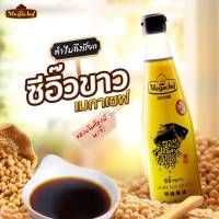 ซีอิ๊วขาวเมกาเชฟ 500 ml. ซีอิ๊วขาวMegachef Megachef  Megachef soy sauce  ซีอิ๊ว ซีอิ๊วเจ ซีเอิ๊วขาว ซีอิ๊วถั่วเหลือว ซอสถั่วเหลือง