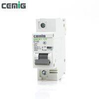 Cemig SMGB1 125 Miniature Circuit Breaker 1P AC230V 50/60Hz 35mm Din Rail High Breaking Capacity