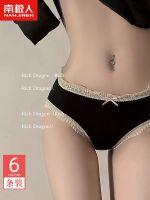 卐☂ Nanjiren Pure Desire Sexy Underwear Womens Pure Cotton Antibacterial Crotch Mid-waist Hip Lift Lace Trim Girls Shorts Head