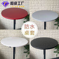 【NEW】【Penghantaran Privasi Tinggi】 Cross-Border Elastic round Table Cover Ho Desktop Cover Household Tableclothes Solid Color Tablecloth Oil-Proof Waterproof Wholesale