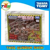 ⭐TGS⭐Zoids Wild ZW31 Remodeling Part Set Buster Radar Unit (Character Toy)