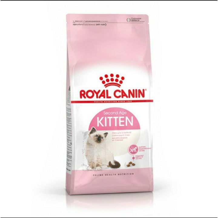 royal-canin-kitten-อาหารแมว-สำหรับลูกแมว-อายุ-4-12-เดือน-รวมสูตร-แบ่งขายของใหม่