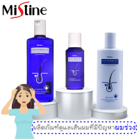 ผลิตภัณฑ์ดูแลปัญหาผมร่วง มิสทีน แฮร์เบสท์ แฮร์ลอสท์ คอนโทรล / Mistine Hair Best Hair-Loss Control Series