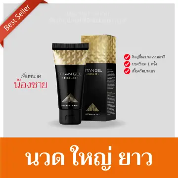 เจลเพิ่มขนาดdeeper ราคาถูก ซื้อออนไลน์ที่ - ก.ค. 2023 | Lazada.co.th เจลเพิ่มขนาดDeeper ราคาถูก ซื้อออนไลน์ที่ - ก.ค. 2023 | Lazada.Co.Th