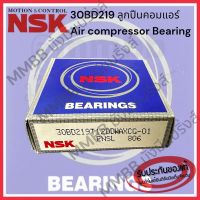 NSK 30BD219T12 DD ลูกปืนคอมแอร์ AIr compressor and clutch bearing size 30*47*18 mm ของแท้รับประกันคุณภาพ NSK ของแท้ พร้อมส่ง