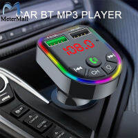 เครื่องเล่น MP3ในรถยนต์,เครื่องรับส่งสัญญาณ Bluetooth5.0อุปกรณ์ชาร์จเร็ว USB คู่3.1A แฮนด์ฟรี